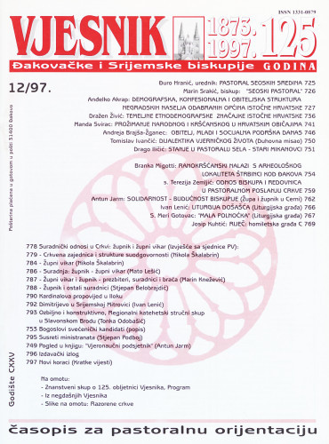 God. 125(1997), 12 / glavni i odgovorni urednik Đuro Hranić