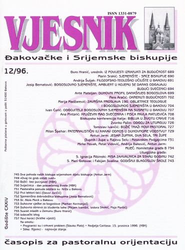God. 124(1996), 12 / glavni i odgovorni urednik Đuro Hranić